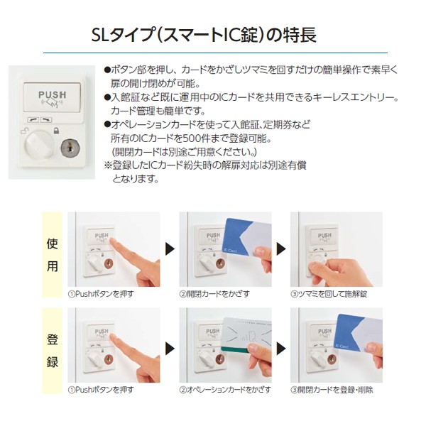 KL-76-ND-W 572-87【送料無料】 | ライオン キーレスロッカー通販