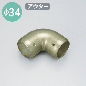 エルボアウター（ECA5029）｜福祉用具なら【矢崎化工kaigo-web】