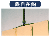 掛け軸 寒牡丹 (梅津道雄) 送料無料 【掛軸】【一間床】【丈の短い掛軸