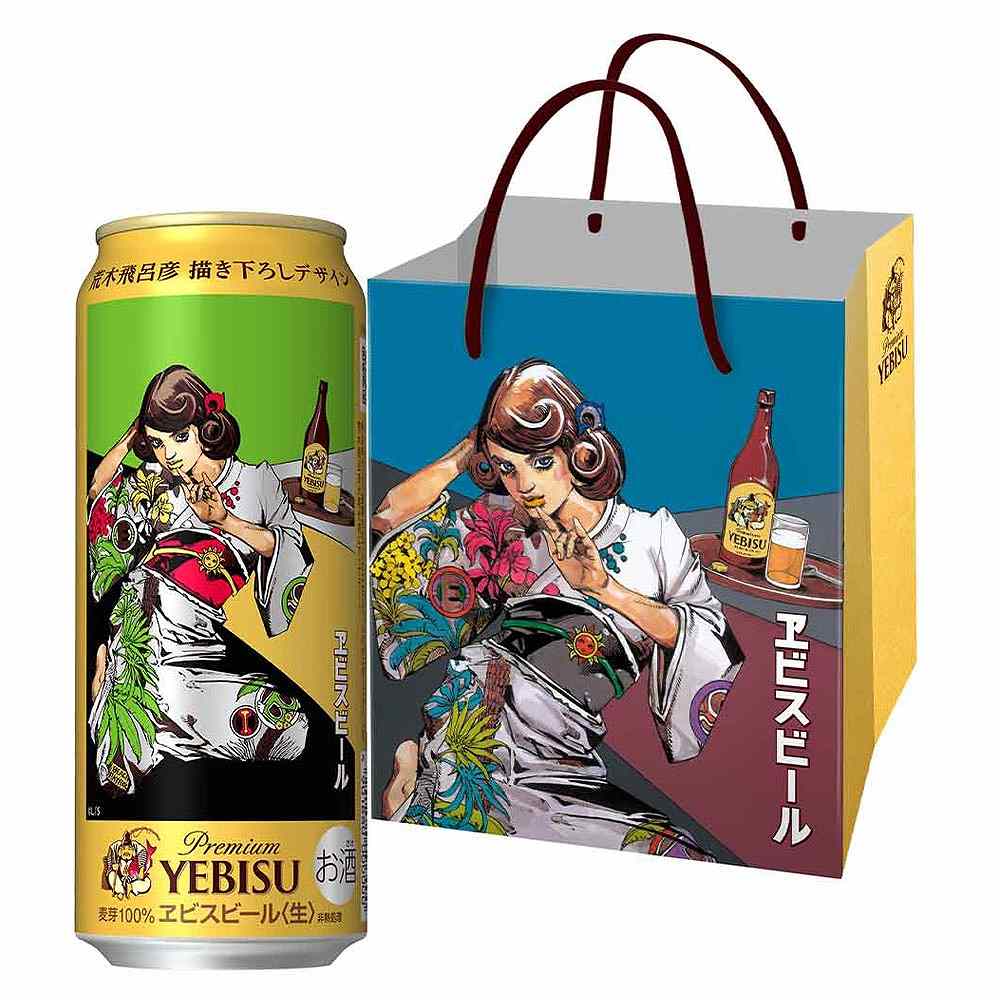 エビスビール 荒木飛呂彦 山田平安堂 丸盆 未開封 ヱビスビール × 荒木