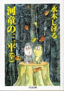 生きられた家』多木浩二 | かめ設計室