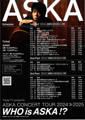 Travel TV presents ASKA CONCERT TOUR 2024≫2025 ‐Who is ASKA