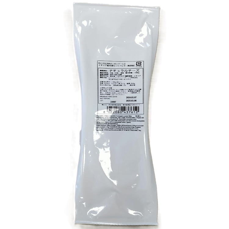 カシナーレイタリア産冷凍モッツァレラ（無添加） 1KG: 乳製品 KANTO