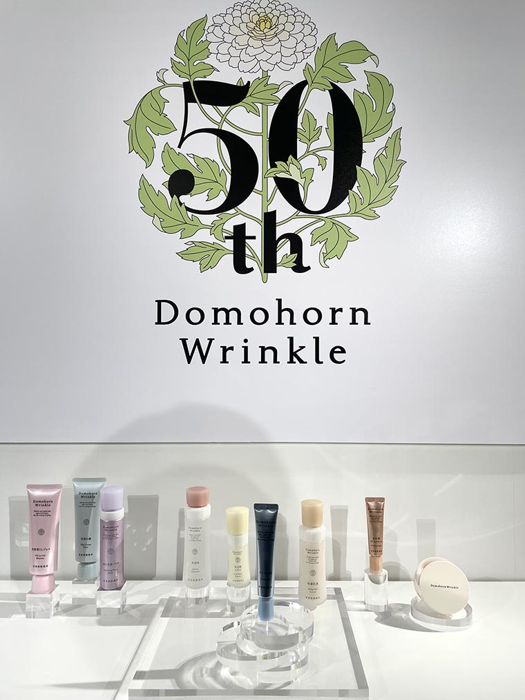 ドモホルンリンクルの主力商品「クリーム20」が大幅リニューアル