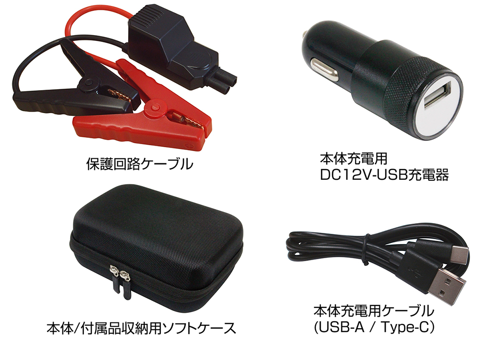ジャンプスターター 7200mAh – カシムラ