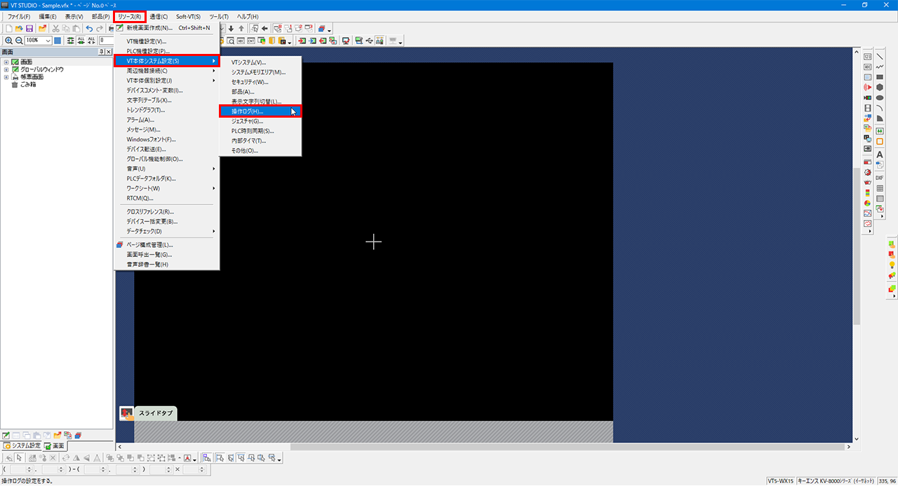KEYENCE タッチパネル VT2-12FB 起動確認済 FA機器ドットコム / VT3-V7