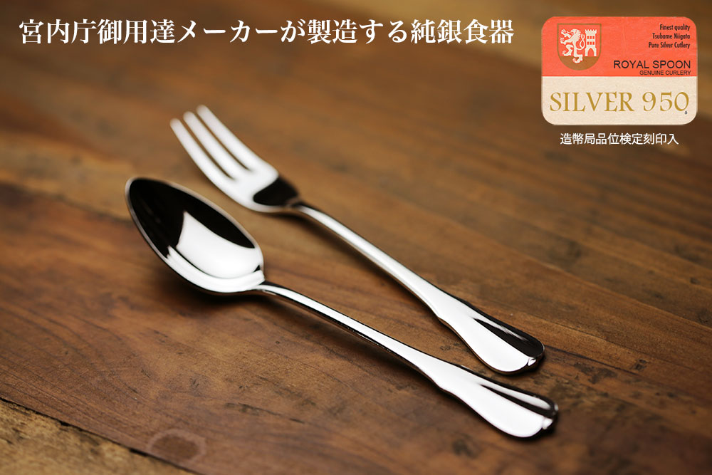 桐箱にメッセージを刻印できる名入れ純銀スプーンセット