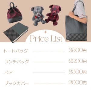 北鎌倉女子学園