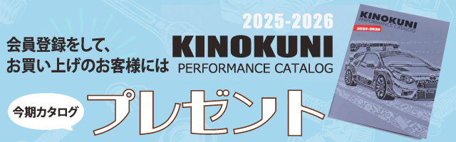 キノクニ ： パワーステアリングラインキット シルビア・180SX(#PS13