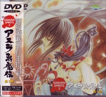 SAMURAI SPIRITS 2 アスラ斬魔伝 第1巻 - 紀伊國屋