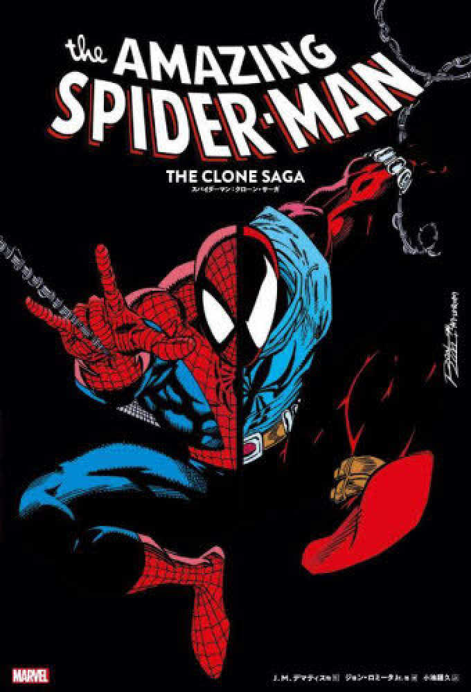 スパイダーマン アメコミ 未読 1巻～50巻セット スパイダーマン