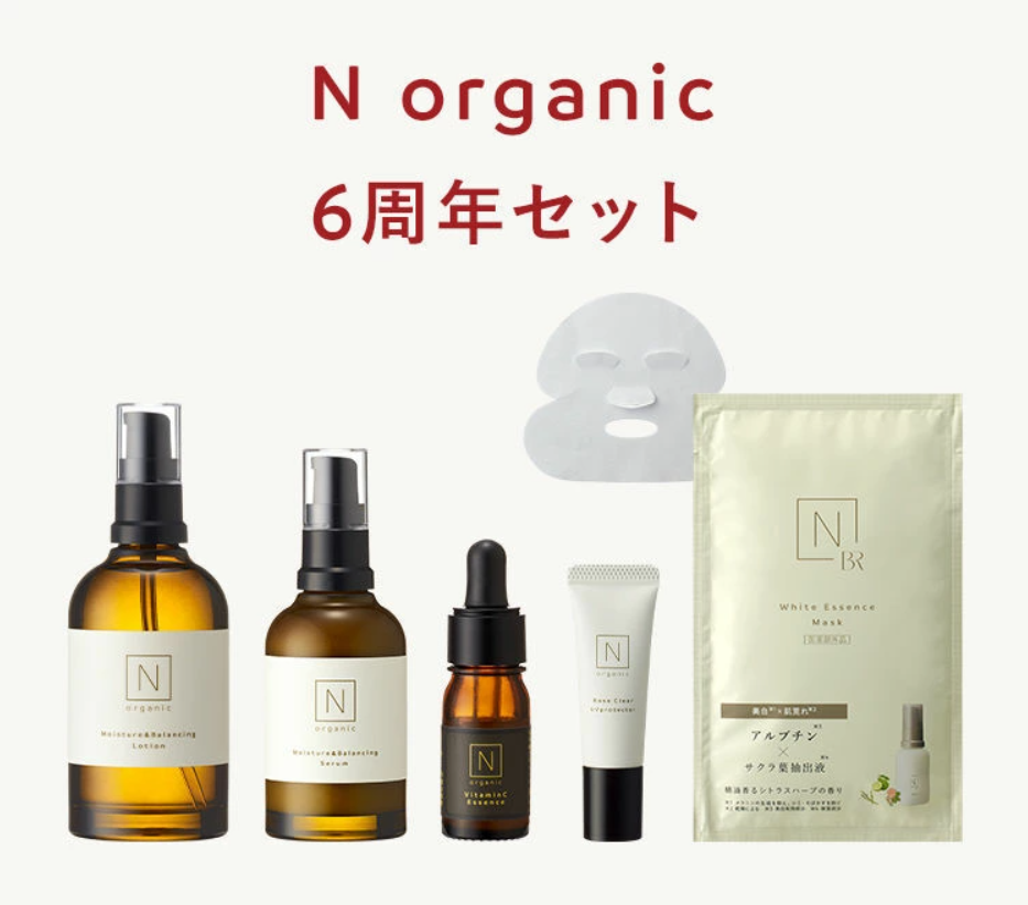 新品　NオーガニックVie ４点セット❕ Nオーガニック Nオーガニックvie vie 大容量4点セット 新品N