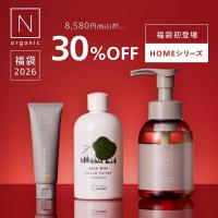 [新品・未開封] Nオーガニック N organic Basic 6点セット N organic Basicトライアルキット｜【公式】Nオーガニック オンライン