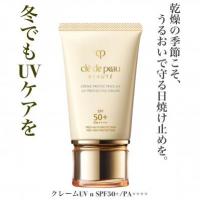 クレ・ド・ポー ボーテ クレームUV n｜紹介記事｜キレイエ