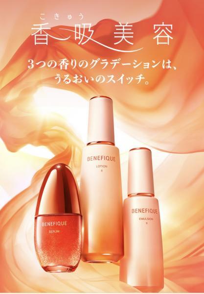 ベネフィーク ローション・エマルジョン スターターセット Ⅱ｜紹介