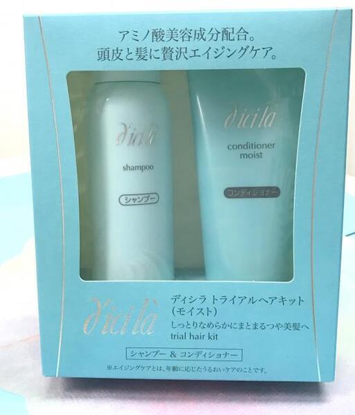 ディシラ シャンプー／コンディショナー｜紹介記事｜キレイエ