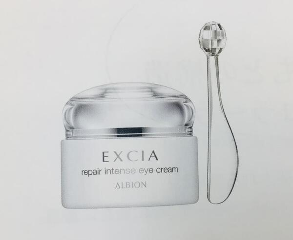 アルビオン エクシア リペア インテンス アイクリーム｜紹介記事｜キレイエ