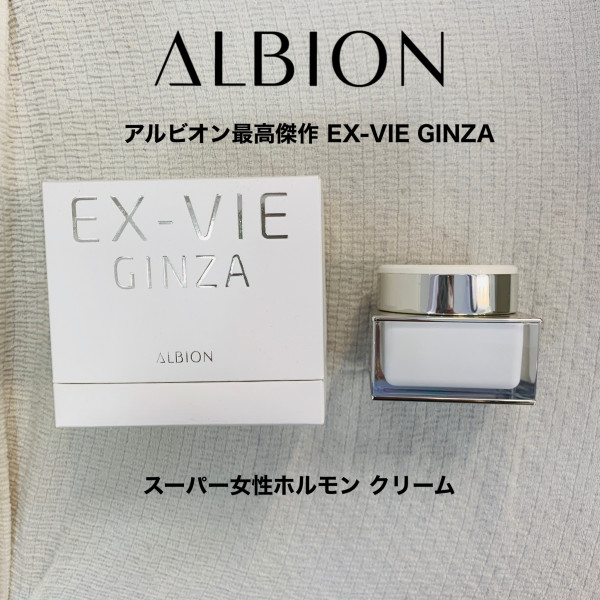 アルビオン エクス・ヴィ ギンザ スペシャルⅣ｜紹介記事｜キレイエ