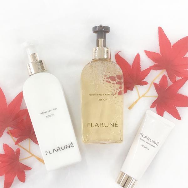 アルビオン フラルネ ラデュー ボディ&ハンドウォッシュ｜紹介記事