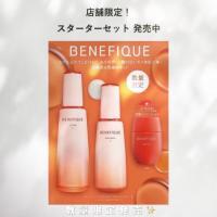 ベネフィーク ローション・エマルジョン スターターセット Ⅱ｜紹介