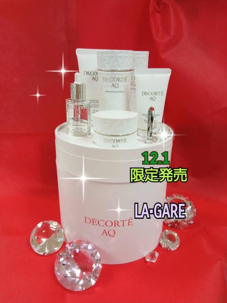 コスメデコルテ　AQ ラディアンスコフレ　Ⅱ ホリデー限定 コスメデコルテ AQ ラディアンス コフレ Ⅱ<2025ホリデーコフレ>｜紹介