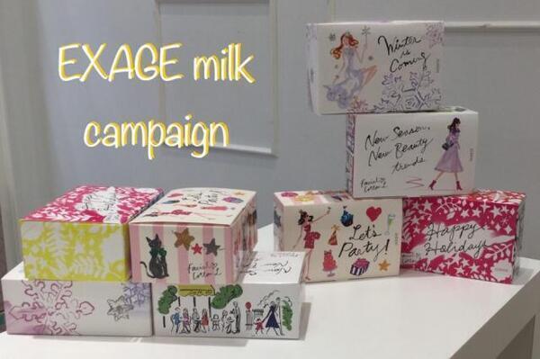 アルビオン オリジナルコットン プレゼント｜紹介記事｜キレイエ