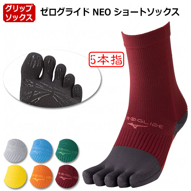 Kemari87 KISHISPO / ジュニア ミズノアルファ 3 SELECT Jr p1gb266525