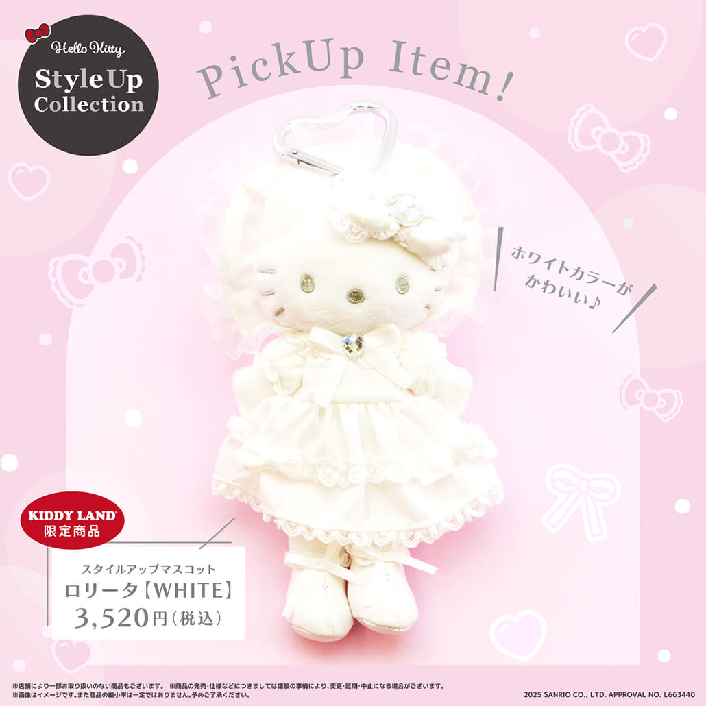 商品の遅延のご連絡 2025年12月12日 17：00更新】2025年12月12日(金