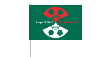 椎名林檎 生林檎博'15 －垂涎三尺－ [椎名林檎 台湾公演]