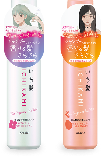 いち髪｜香る髪のお直しミスト｜クラシエ