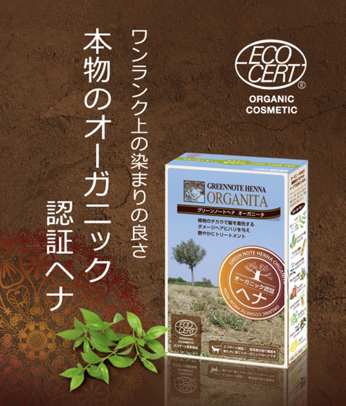 リンス不要！の自然葉シャンプーは天然成分由来100％の本格的な無添加