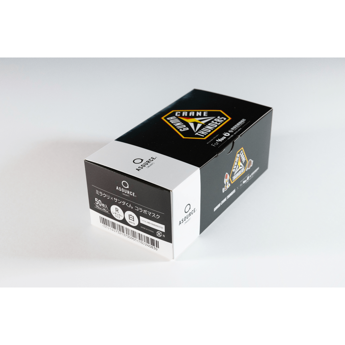 ミラクリ×サンダくん コラボマスク 50枚入×2箱: 通常カテゴリ｜For You