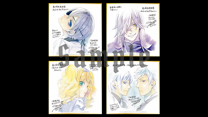 Theater | 劇場版「黒執事 Book of the Atlantic」公式サイト