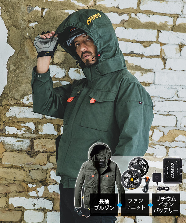 バートル 空調服™・ファン付き作業着専門店C-STYLE（シースタイル）