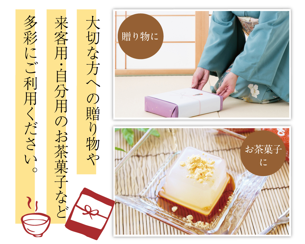 葛もち 6個入 | 吉野本葛 天極堂 オンラインショップ