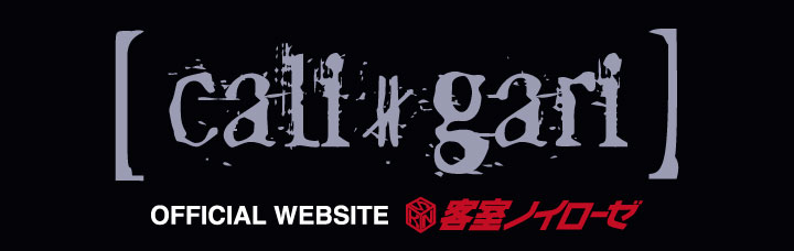 DVD「回想、睡蓮と向日葵」狂信盤(FC会員限定特典付属版) | CGマルシェ