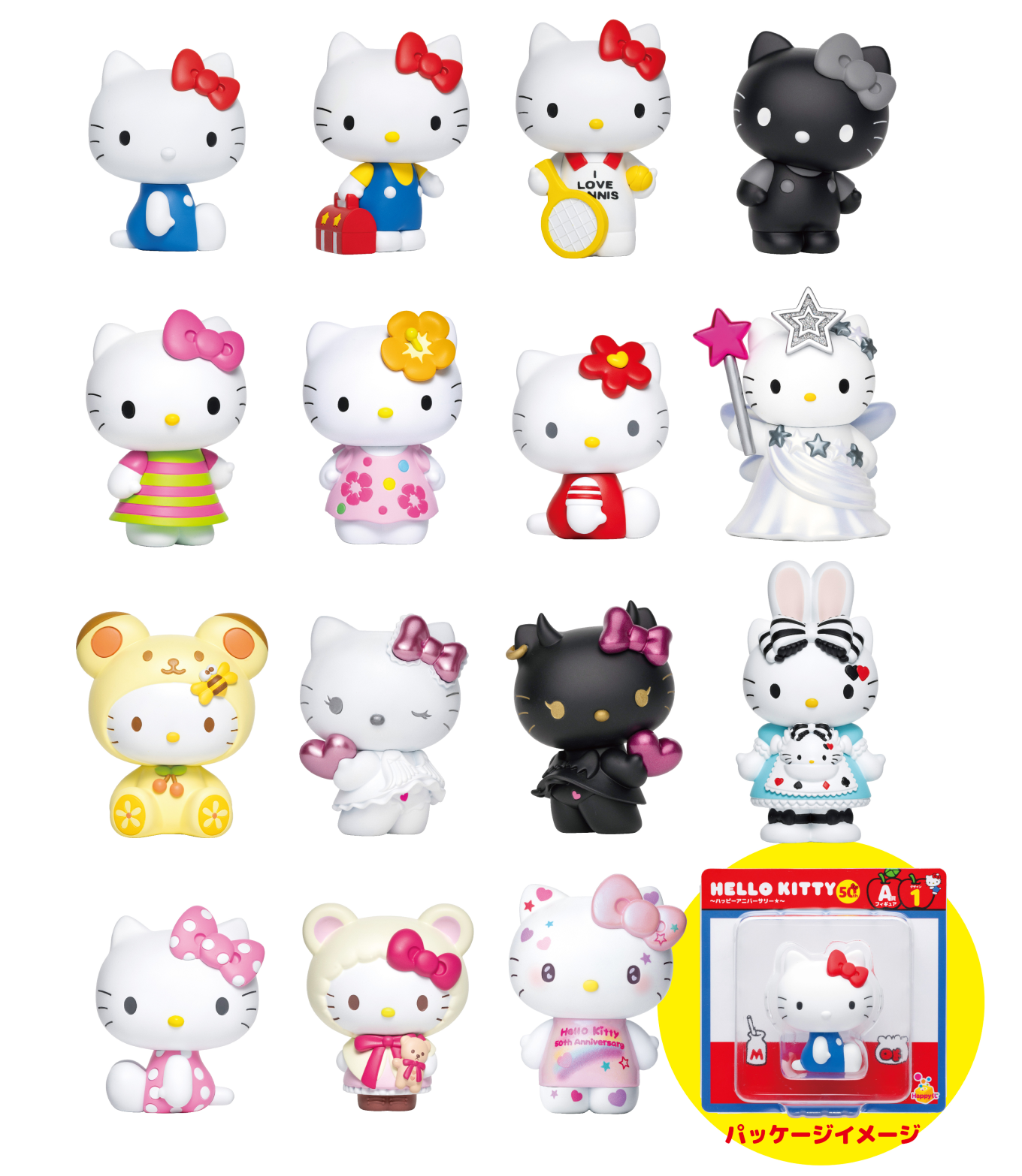 Happyくじ『HELLO KITTY 50th～ハッピーアニバーサリー☆～』 - Happyくじ