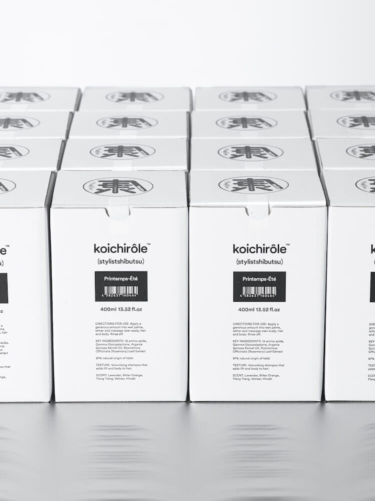 新品未開封2個セット／uka スタイリスト私物 ゼンシンシャンプーフォー