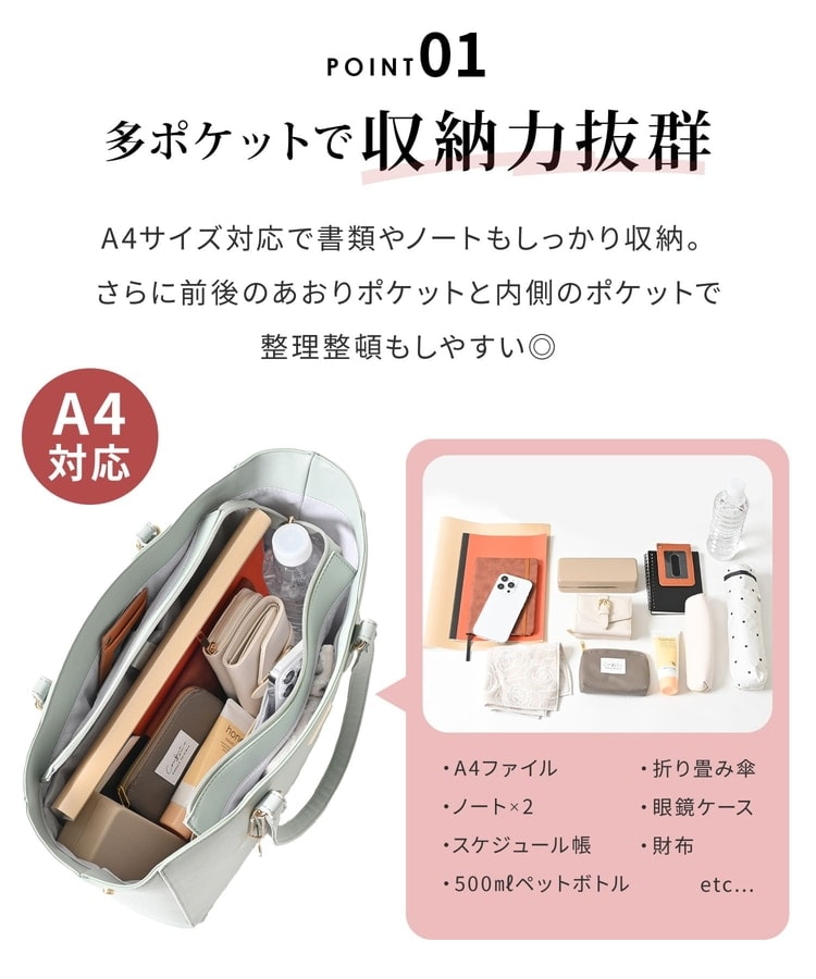 スカラップA4トート: バッグ｜ハニーズ公式通販