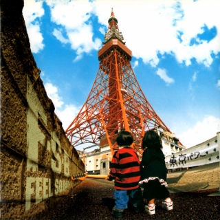 FEEL SO BAD - 成長の第一歩は勉強での自立！ホンシン学習塾