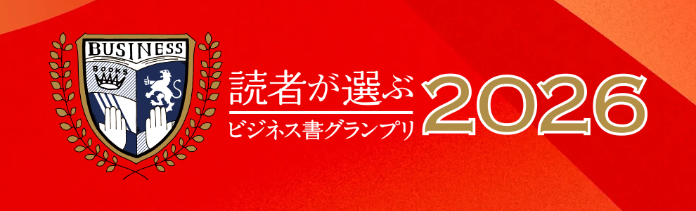 本・コミック: ガンは5年以内に日本から消える！/宗像久男小林英男