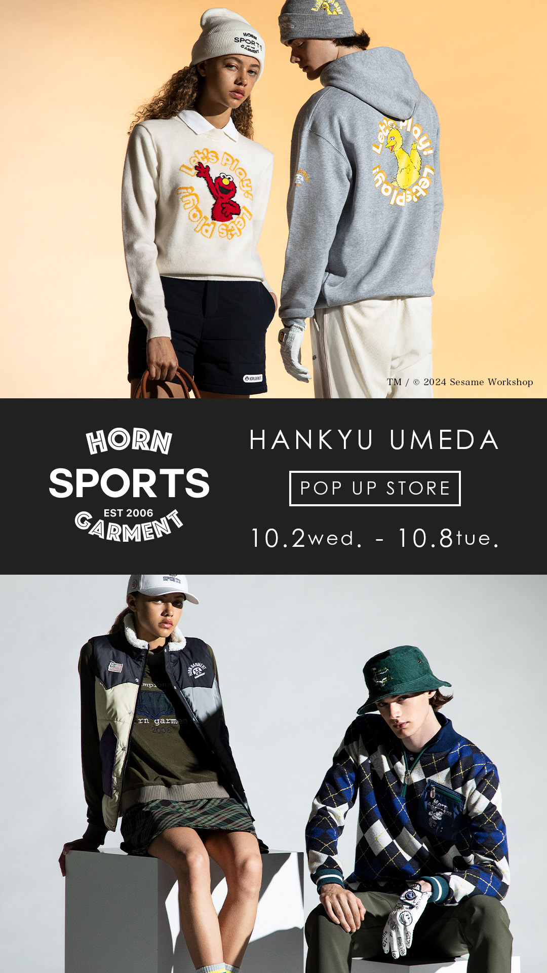 阪急うめだ本店にてポップアップストアをオープン | HORN GARMENT