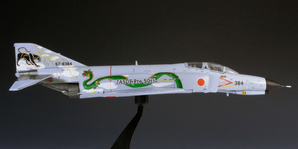 プラモデル :: 飛行機 :: ハイスペックシリーズ vol.2 航空自衛隊 F-4