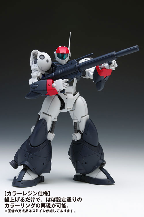 バイファム【ノーマル版】 | 株式会社ウェーブ