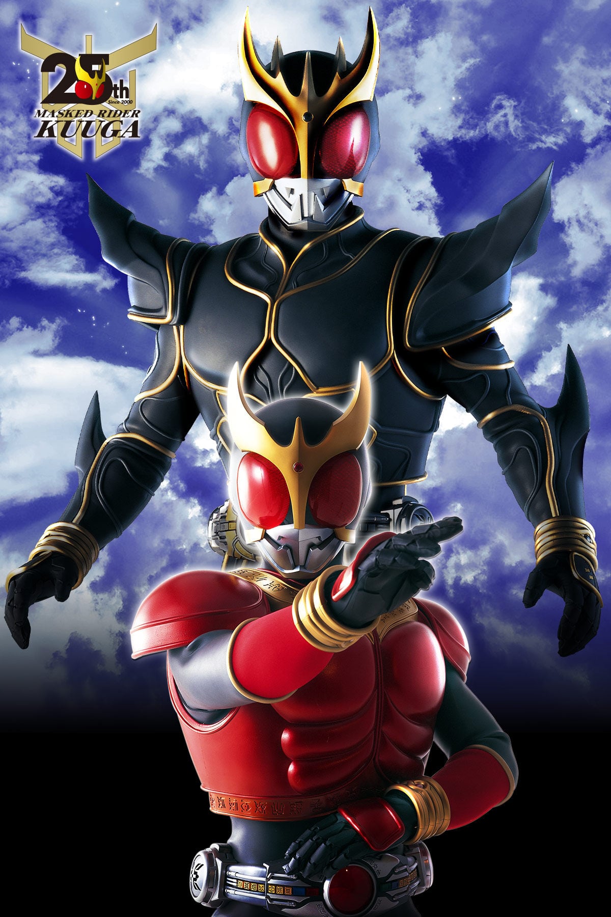 Premium Bandai CSM - Henshin Belt Arcle ver.25th 