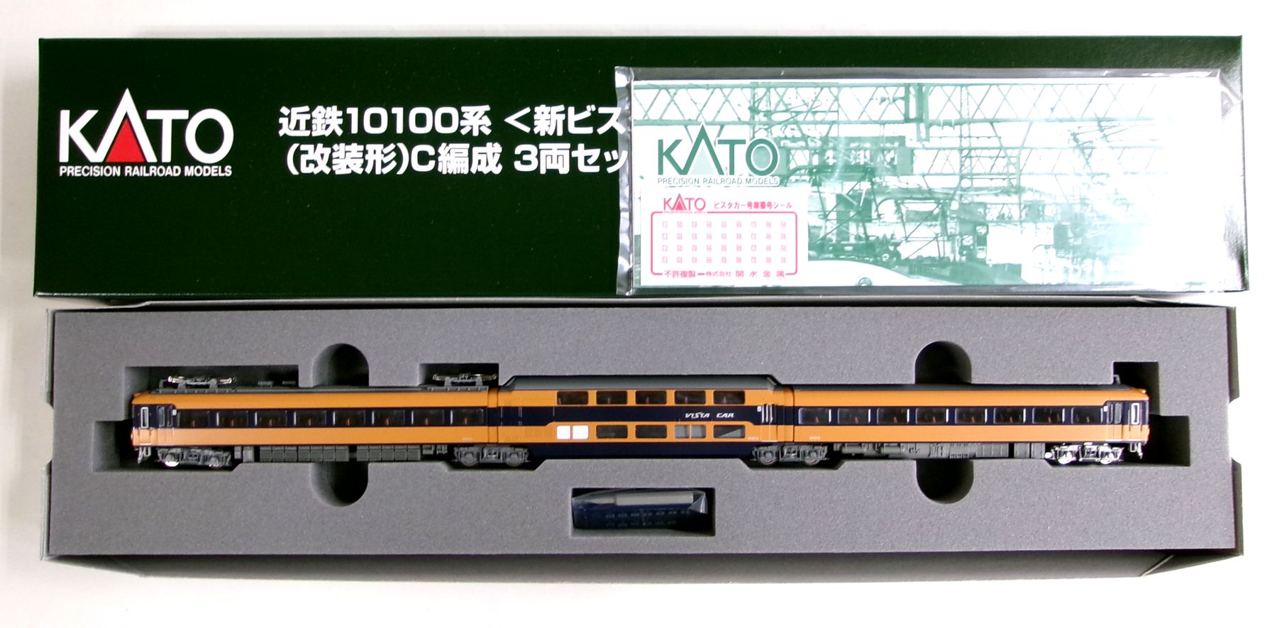 公式]鉄道模型(10-1910近鉄10100系「新ビスタカー」(改装形)C編成 3両
