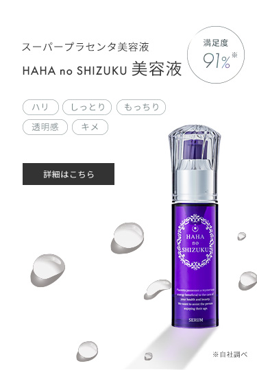 Flawless Cosmetics《公式サイト》