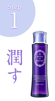 母の滴 3点セット｜Flawless Cosmetics《公式サイト》