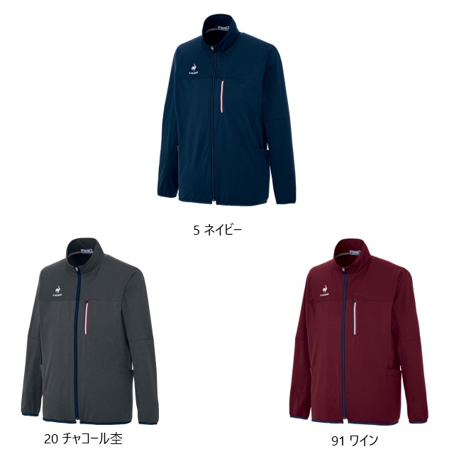 UZL1201 ルコックスポルティフ 介護ウェア ジャケット 男女兼用 長袖