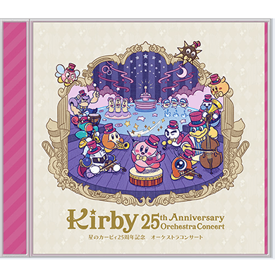 星のカービィ25周年記念オーケストラコンサート (CD) (Kirby 25th